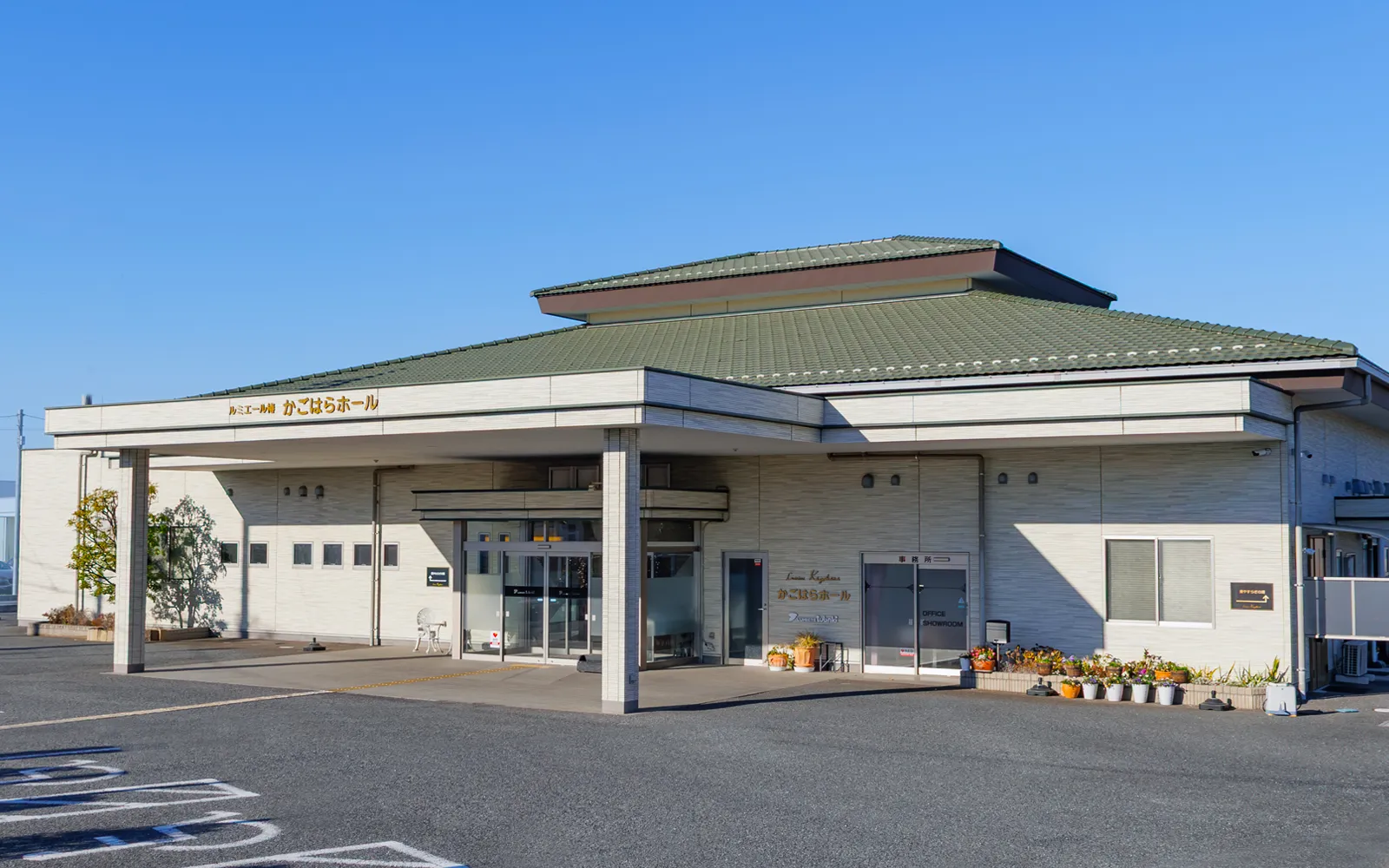 かごはらホール