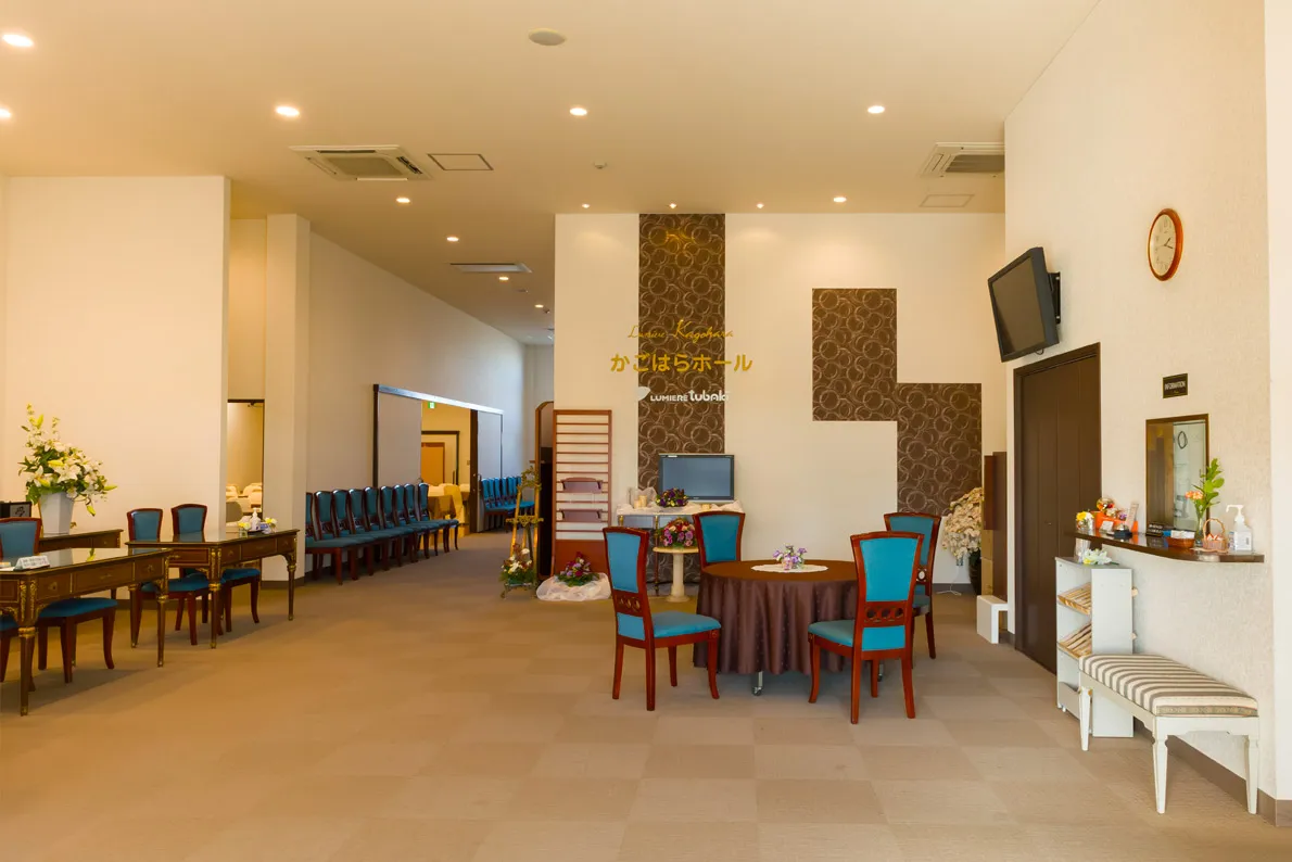 かごはらホール