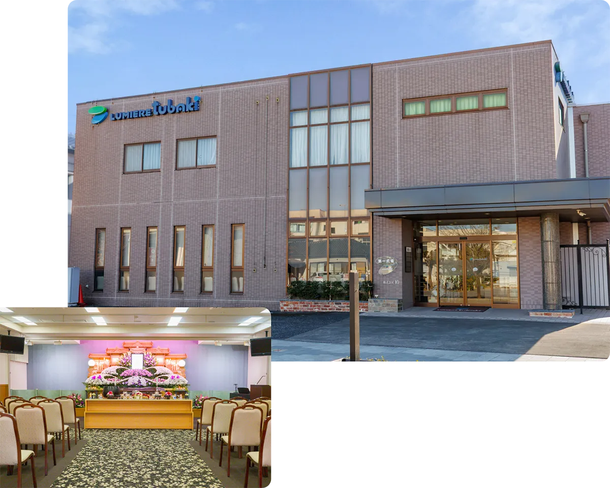 Funeral hall - 01 深谷本社第一式場