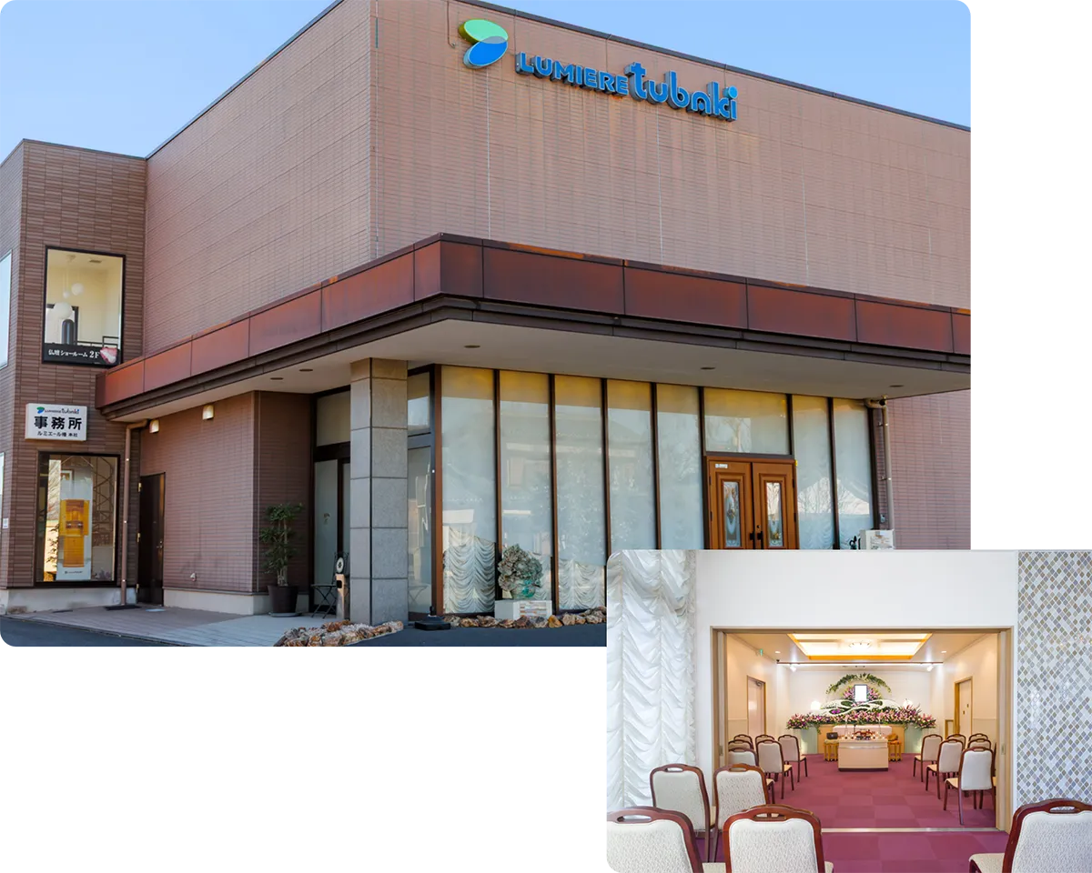 Funeral hall - 02 深谷本社第二式場（家族葬専用式場）