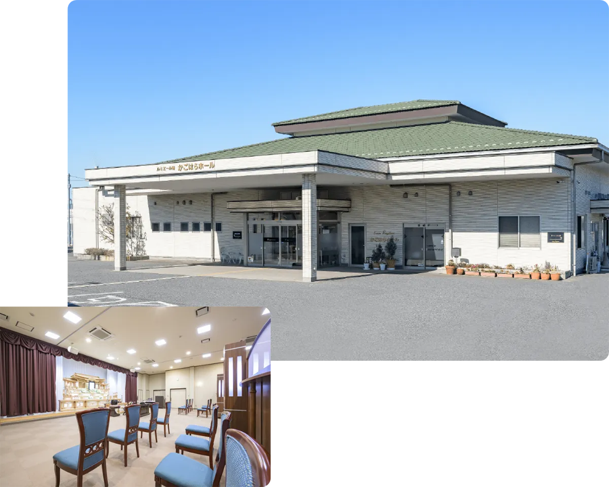 Funeral hall - 03 かごはらホール