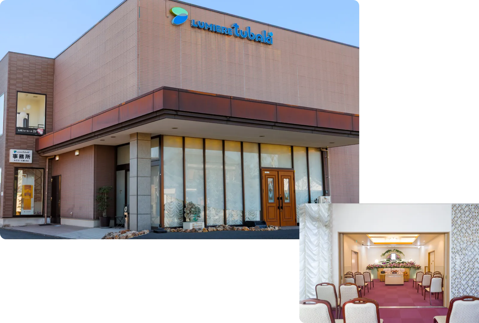 Funeral hall - 02 深谷本社第二式場（家族葬専用式場）