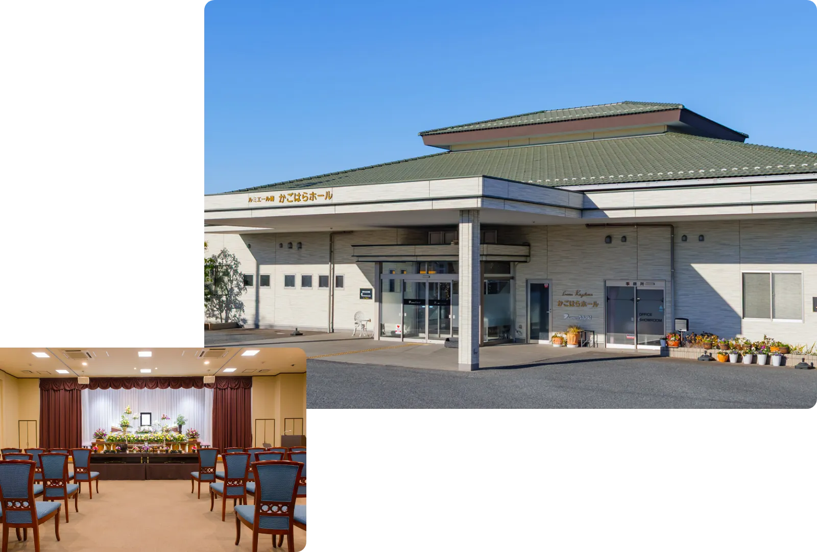 Funeral hall - 03 かごはらホール