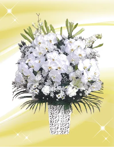 洋花喪主用生花