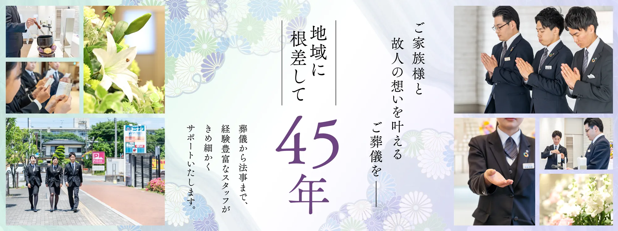 詳しくはこちら