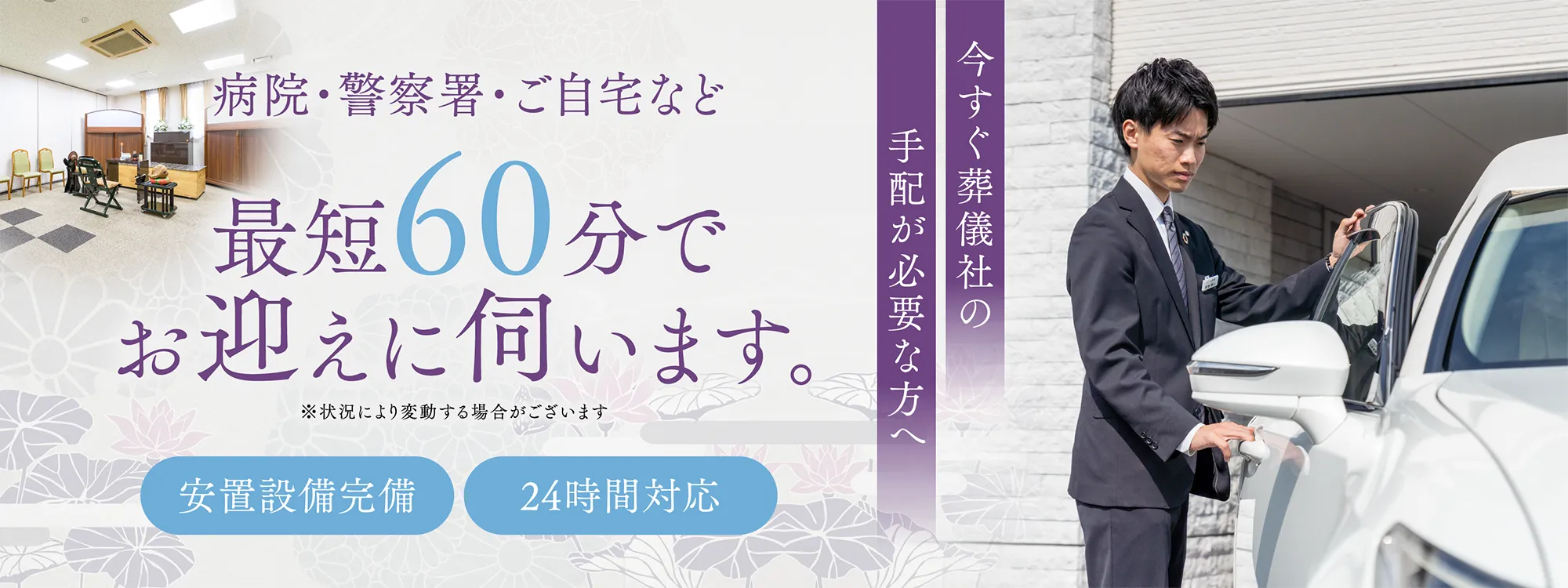 詳しくはこちら